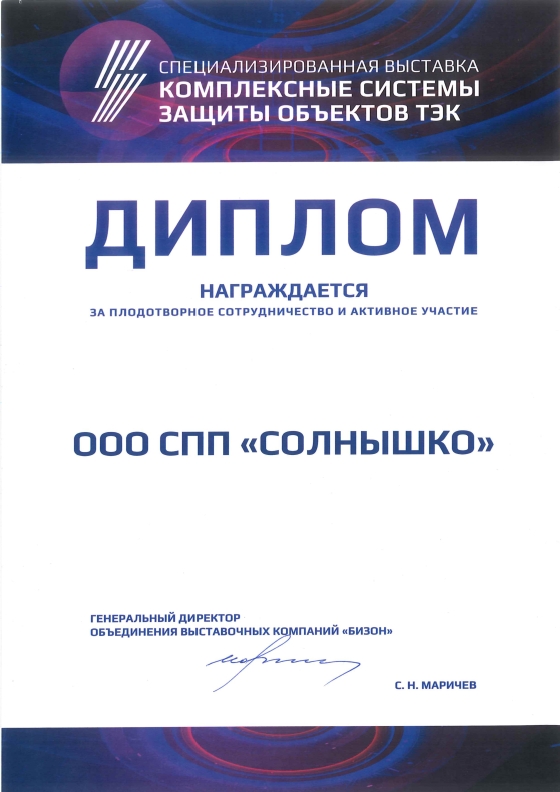 Отзыв 12